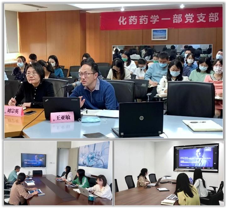 藥審中心與分中心聯(lián)合開(kāi)展預灌封注射器學(xué)術(shù)交流活動(dòng)